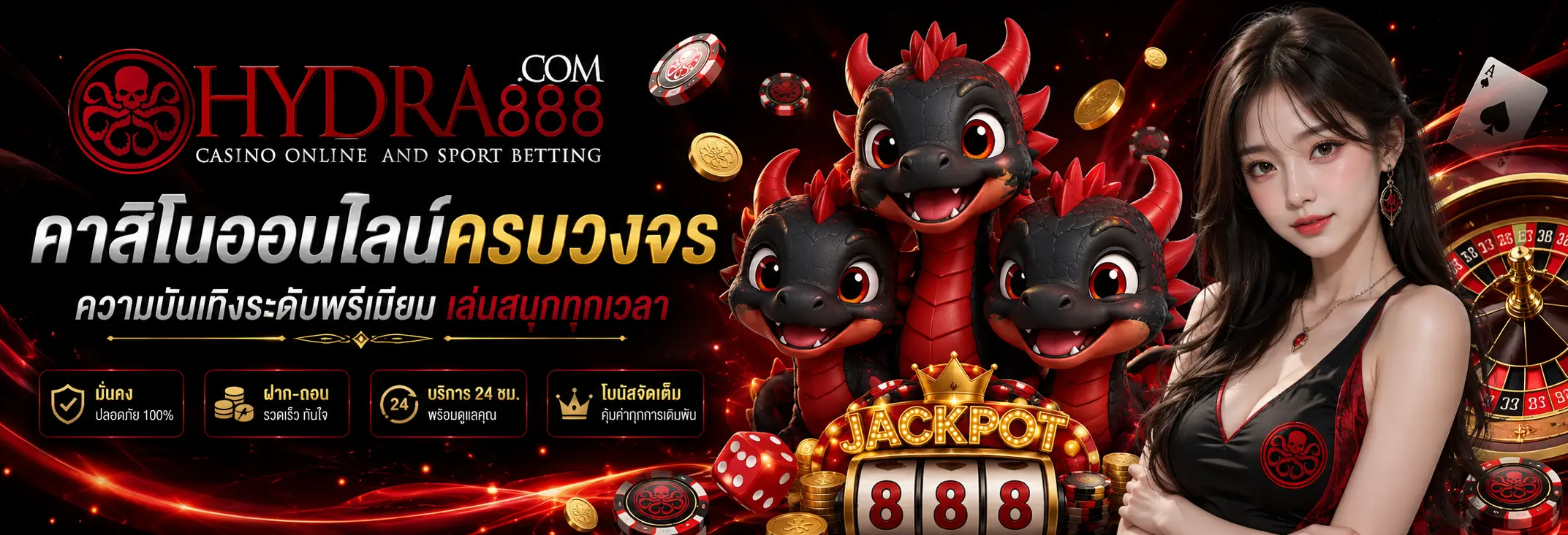 เว็บสล็อตคาสิโนออนไลน์ พร้อมหมวดเดิมพันครบในเว็บเดียว